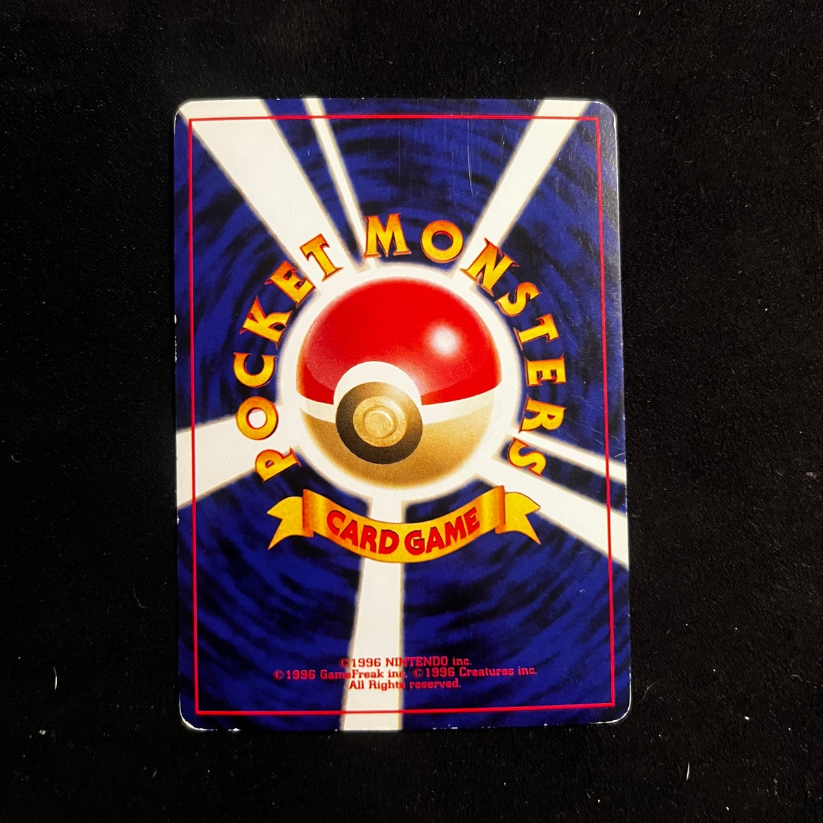 Magneton Neo Revelation Swirl Holo — Neo Revelation, Japanese Pokémon card in Lightly Played condition, image 2