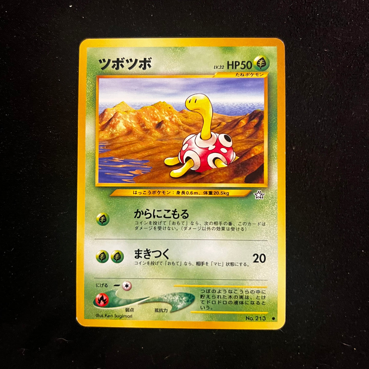 Shuckle Neo Genesis — Neo Genesis, Japanese Pokémon card in Near Mint condition
