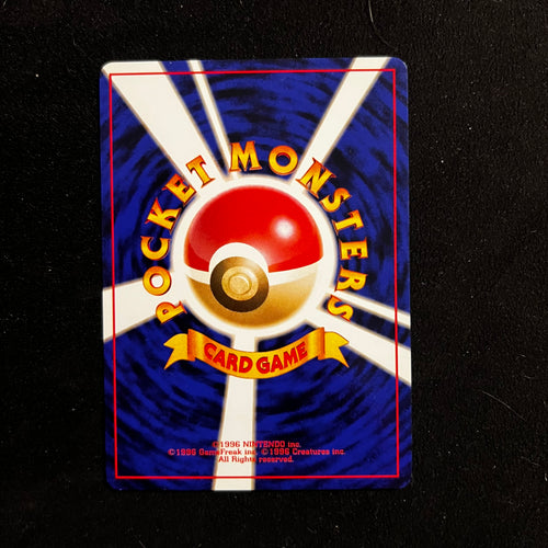 Blaine's Rapidash Gym — Gym Challenge, Japanese Pokémon card in Near Mint condition, image 2