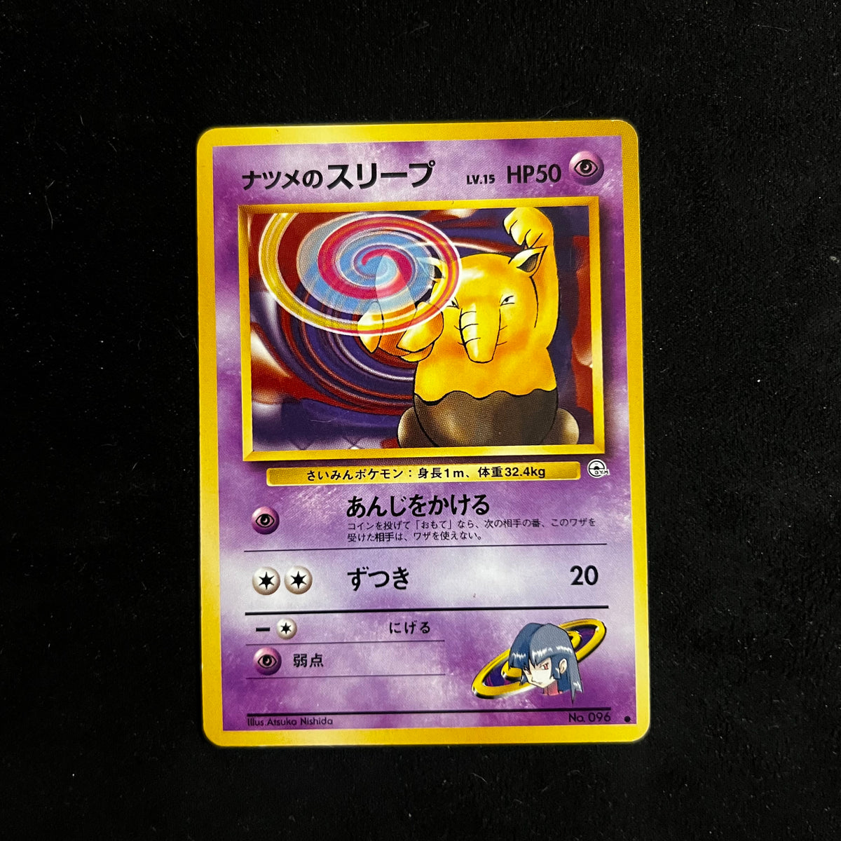 Sabrina's Drowzee Gym — Gym Challenge, Japanese Pokémon card in Lightly Played condition