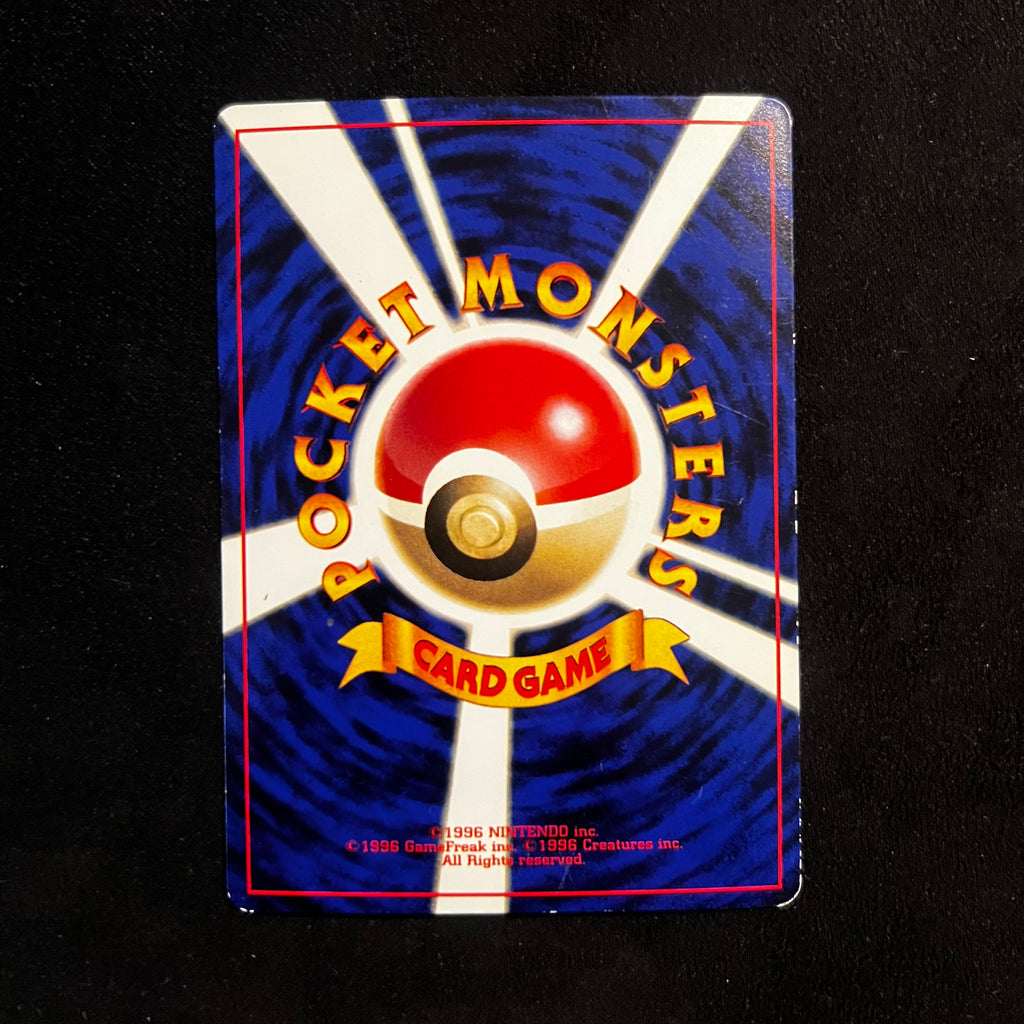 Blaine's Growlithe, CoroCoro Glossy Promo — CoroCoro Promos, Japanese Pokémon card in Lightly Played/Moderately Played condition, image 2