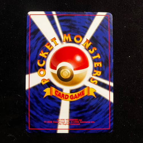 Azumarill Neo Genesis Holo — Neo Genesis, Japanese Pokémon card in Excellent condition, image 2