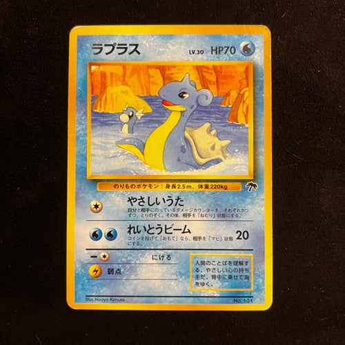 Lapras Southern Islands — Southern Islands, Japanese Pokémon card in Lightly Played/Moderately Played condition
