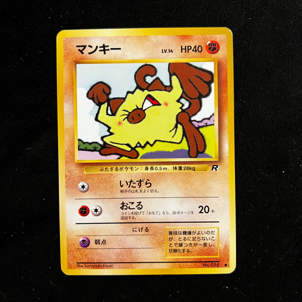 Mankey Team Rocket — Team Rocket, Japanese Pokémon card in Near Mint condition