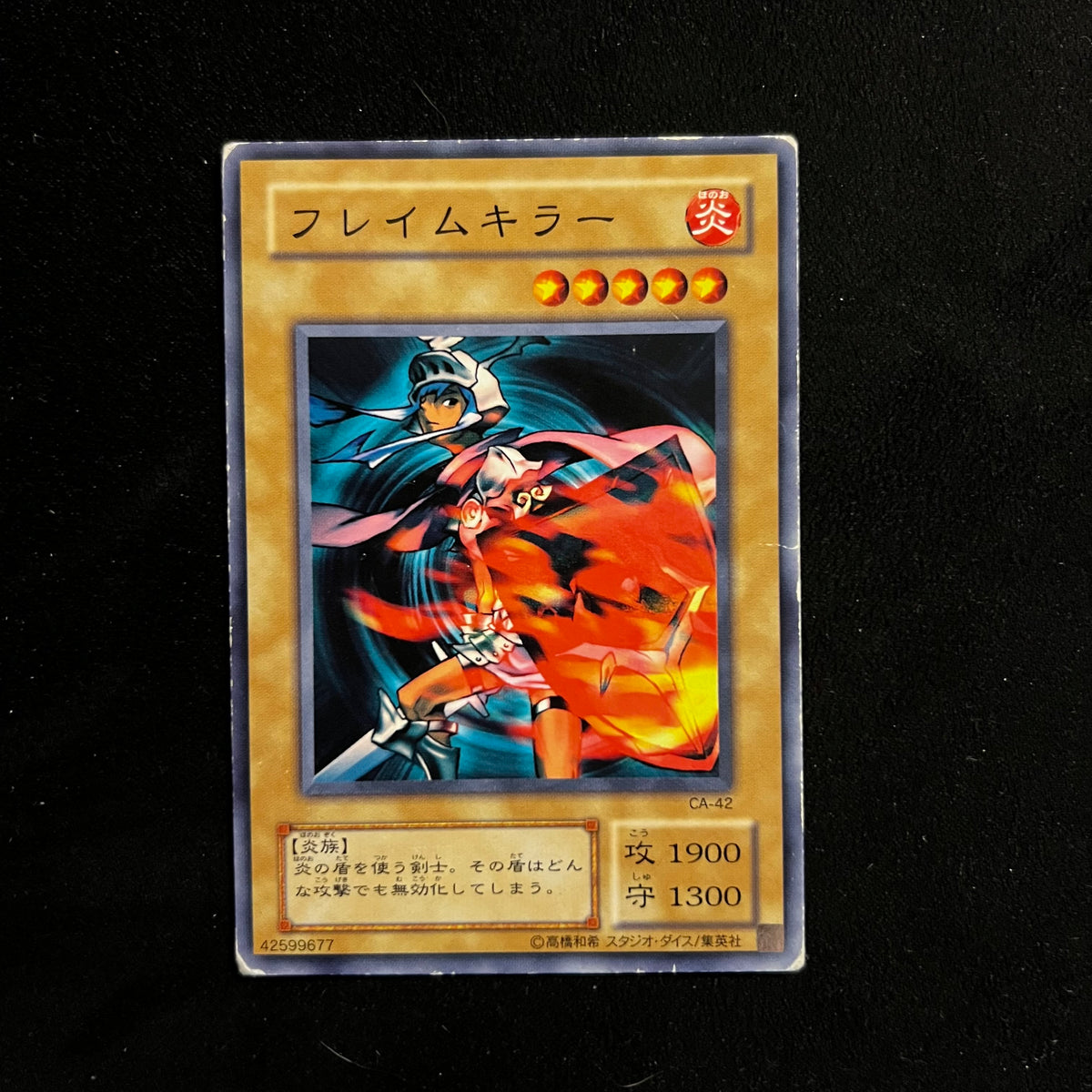 Flame Champion, CA-42, Common