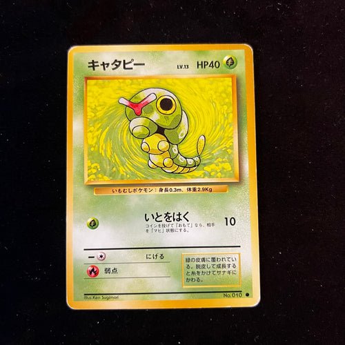Caterpie Base Set — Base Set, Japanese Pokémon card in Lightly Played/Moderately Played condition