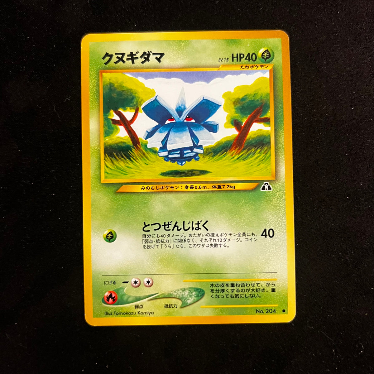 Pineco Neo Discovery — Neo Discovery, Japanese Pokémon card in Near Mint condition