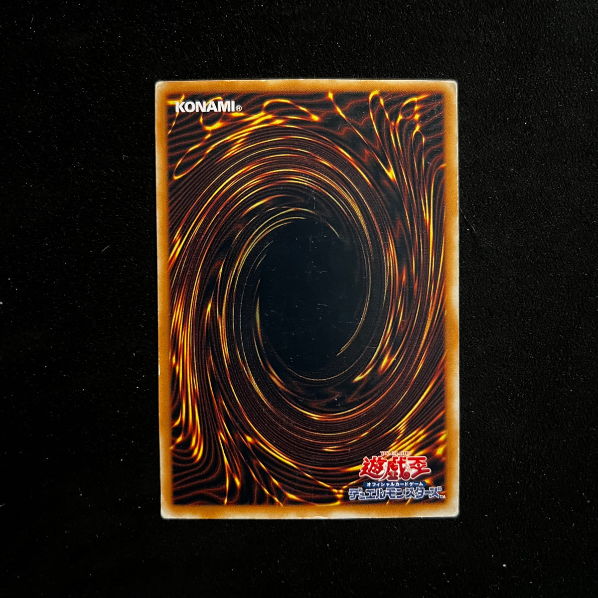 Worm Drake, SM-03, Common