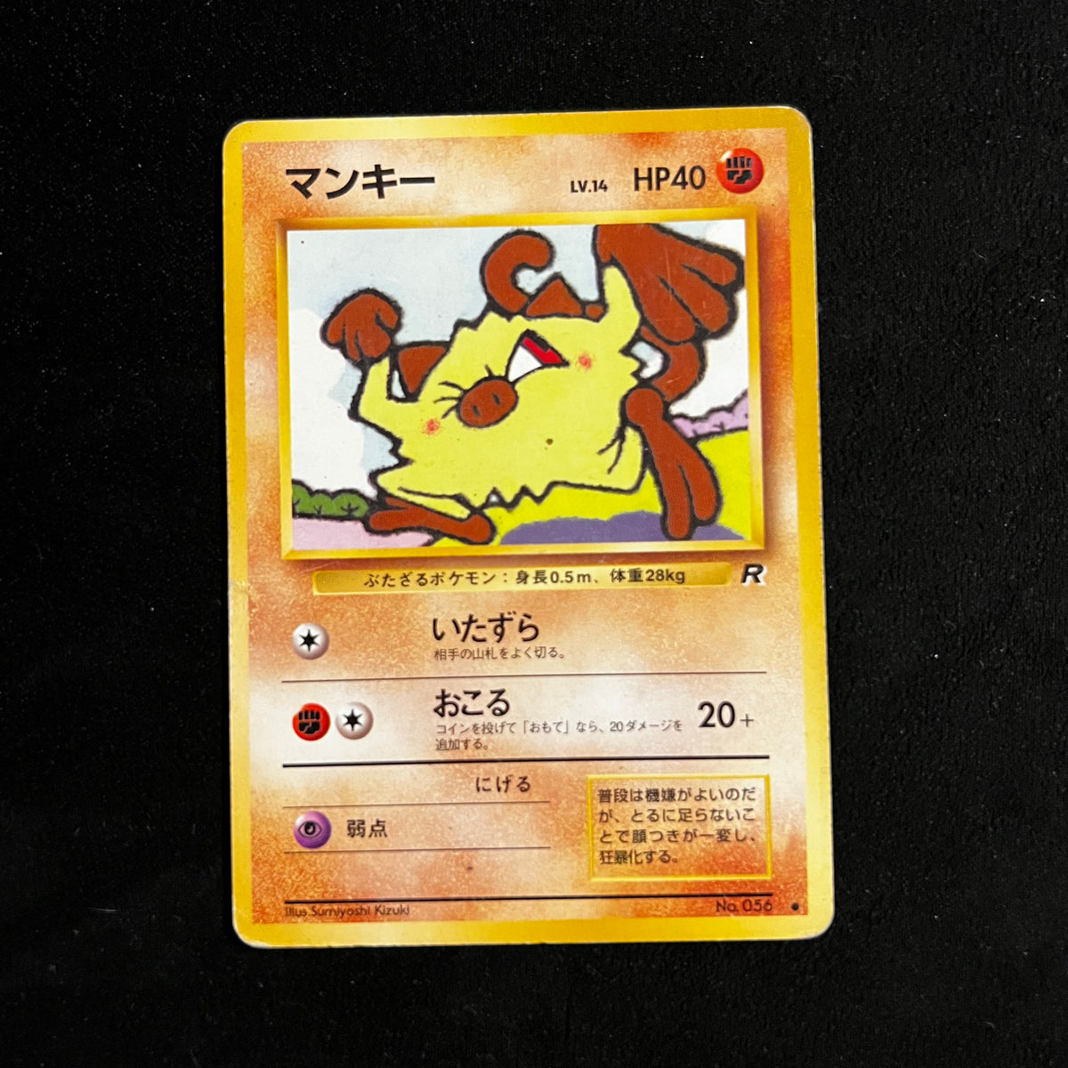 Mankey Team Rocket — Team Rocket, Japanese Pokémon card in Lightly Played condition