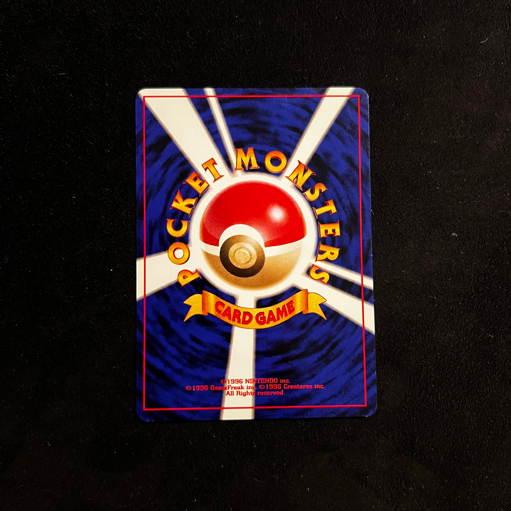 Kabuto, Neo Discovery — Neo Discovery, Japanese Pokémon card in Near Mint condition, image 2