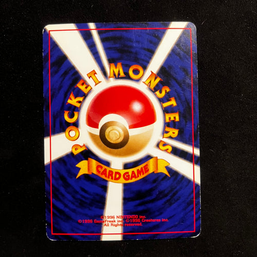 Ledyba Southern Islands Reverse Holo — Southern Islands, Japanese Pokémon card in Lightly Played condition, image 2