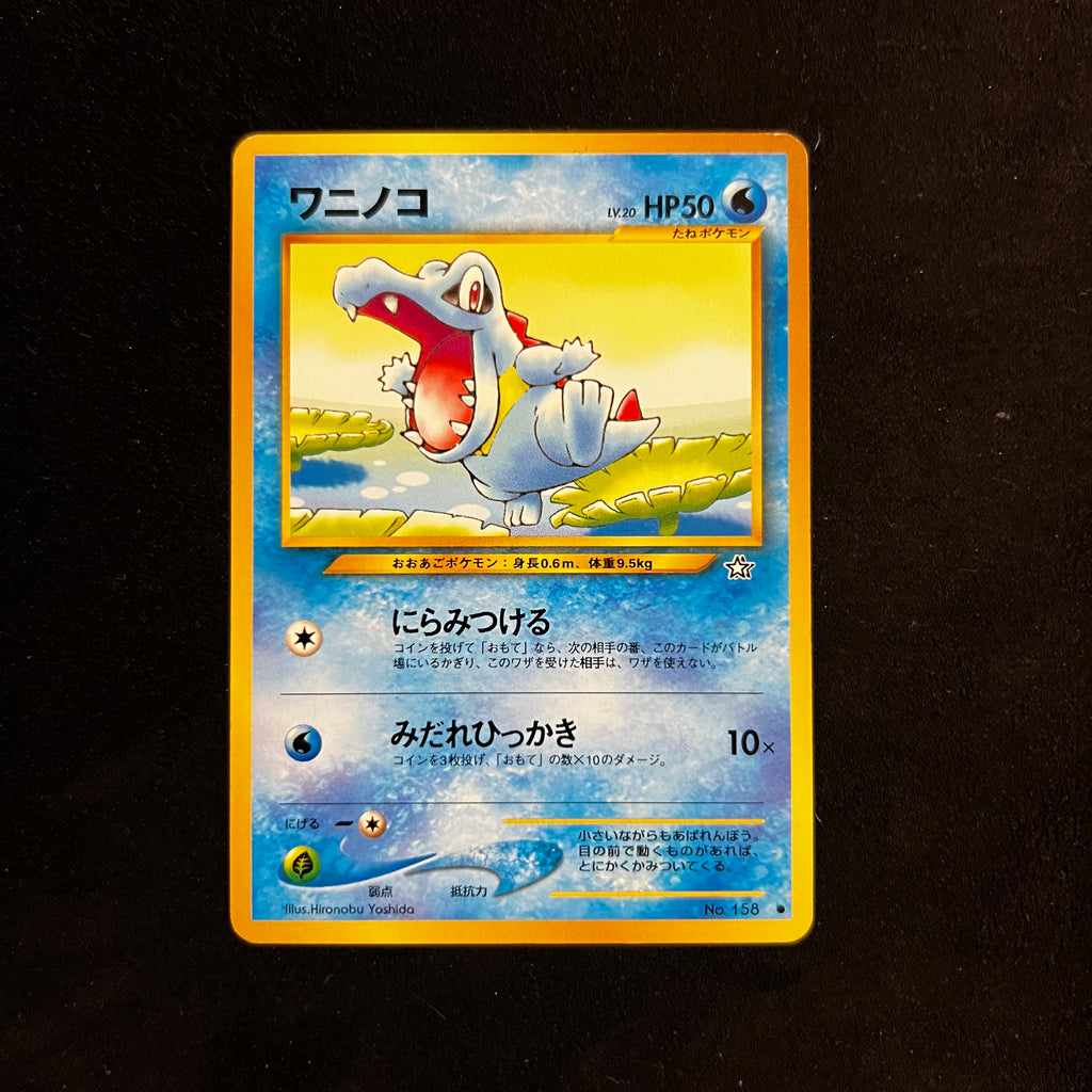 Totodile, Neo Genesis — Neo Genesis, Japanese Pokémon card in Excellent/Lightly Played condition
