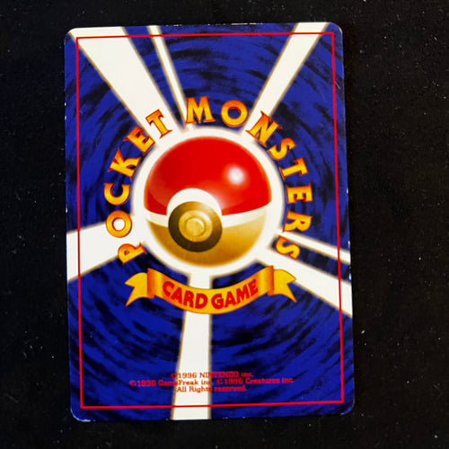 Bulbasaur Base Set — Base Set, Japanese Pokémon card in Lightly Played condition, image 2