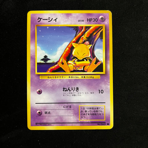 Abra Base Set — Base Set, Japanese Pokémon card in Near Mint condition