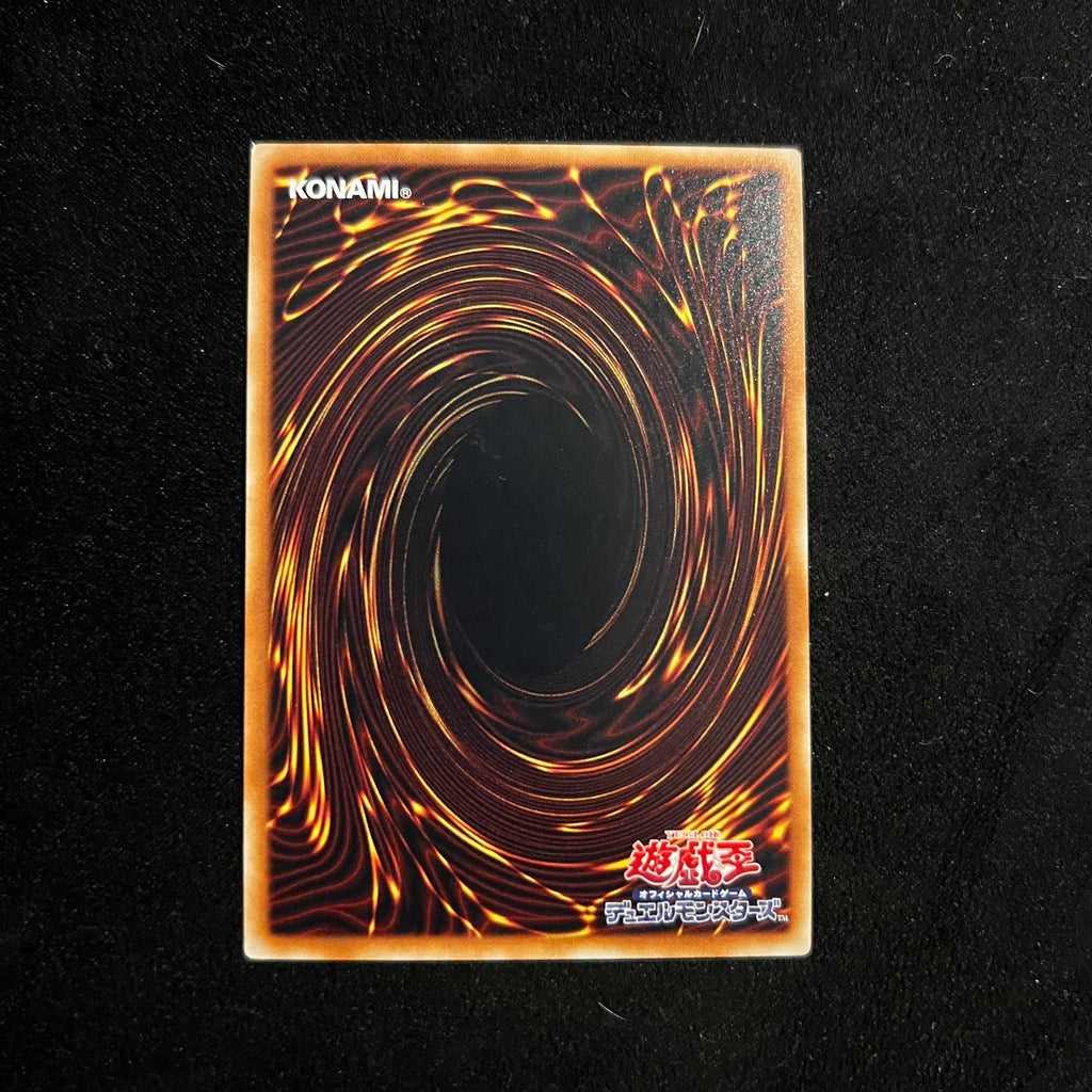 Digital Bug Rhinosebus, SHVI-JP056, Super Rare — Shining Victories, Japanese Yu-Gi-Oh card in Near Mint condition, image 2