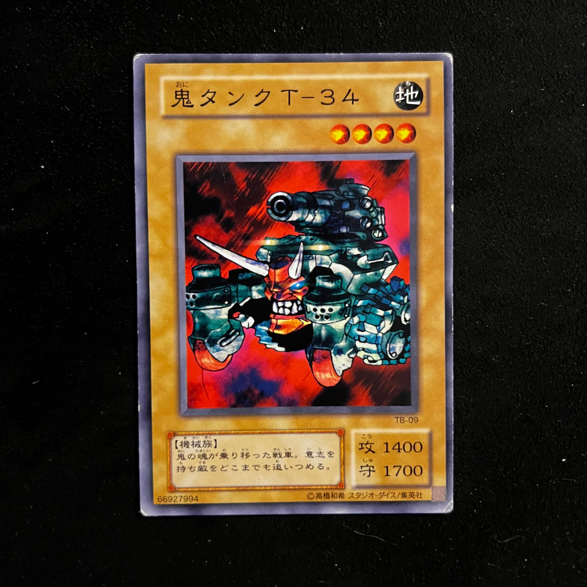 Oni Tank T-34, TB-09, Common