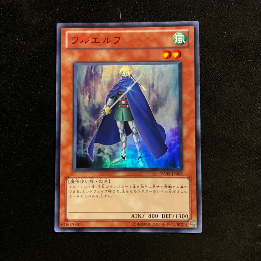 Flelf, VE05-JP001, Ultra Rare — V Jump Edition 5, Japanese Yu-Gi-Oh card in Near Mint condition