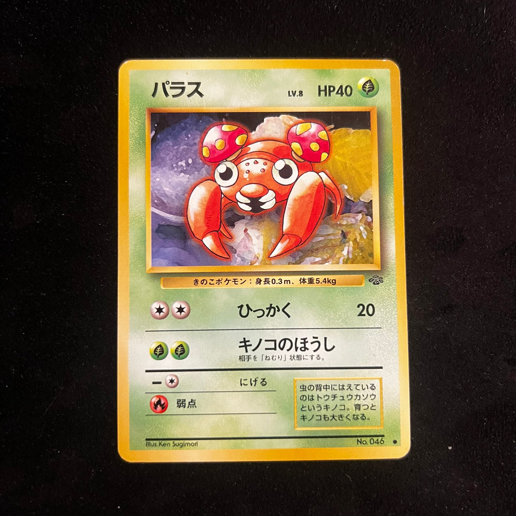 Paras, Jungle — Jungle, Japanese Pokémon card in Lightly Played condition