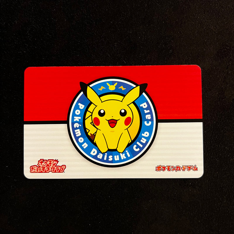 Pokémon Daisuki Club Membership Card, Pikachu — Japanese, Near Mint