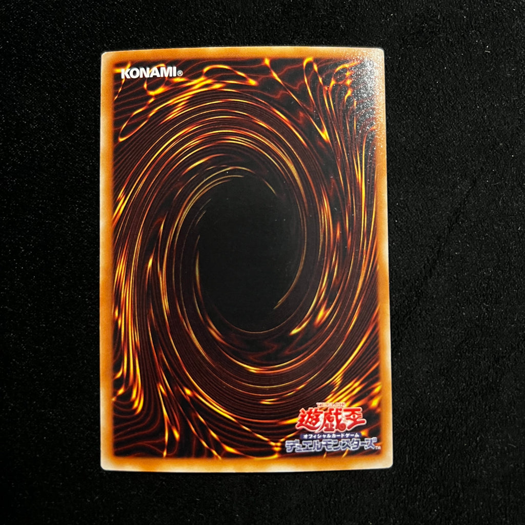 Big Piece Golem, TDGS-JP008, Super Rare — The Duelist Genesis, Japanese Yu-Gi-Oh card in Near Mint condition, image 2