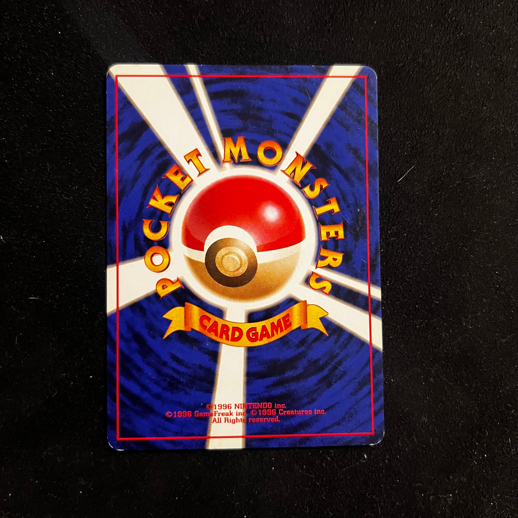 Diglett, Base Set — Base Set, Japanese Pokémon card in Excellent condition, image 2