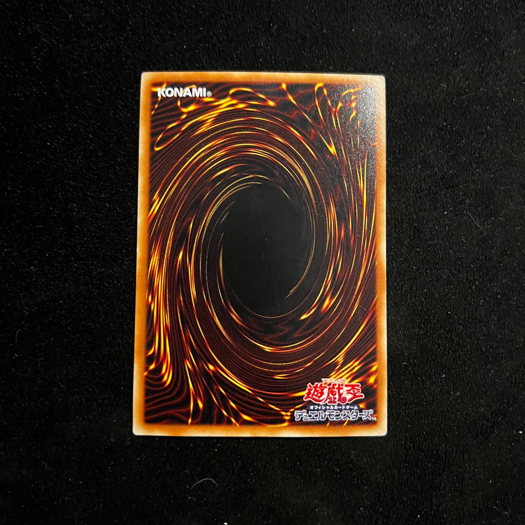 Thunderclap Skywolf, SECE-JP036, Super Rare — Secrets of Eternity, Japanese Yu-Gi-Oh card in Excellent condition, image 2