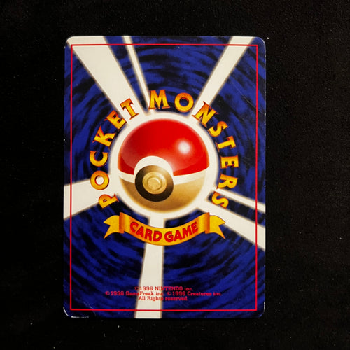 Arcanine Base Set — Base Set, Japanese Pokémon card in Lightly Played condition, image 2