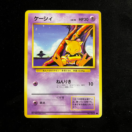 Abra Base Set — Base Set, Japanese Pokémon card in Lightly Played condition