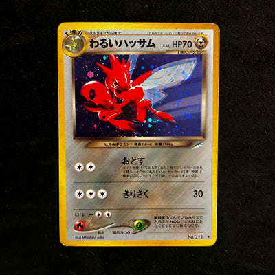 Dark Scizor Neo Destiny Holo — Japanese Pokémon Card, Lightly Played