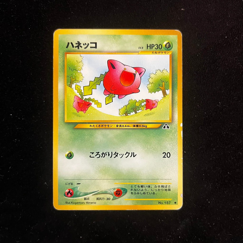 Hoppip, Neo Discovery — Neo Discovery, Japanese Pokémon card in Moderately Played/Heavily Played condition
