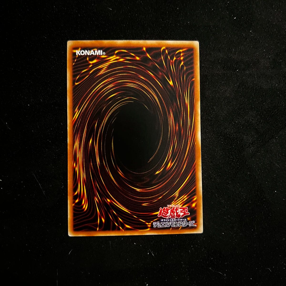 Dark Hole, EX-22, Common