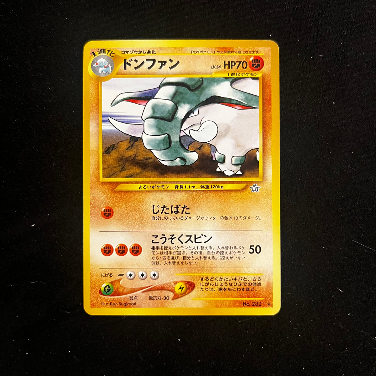 Donphan Neo Genesis — Neo Genesis, Japanese Pokémon card in Lightly Played condition