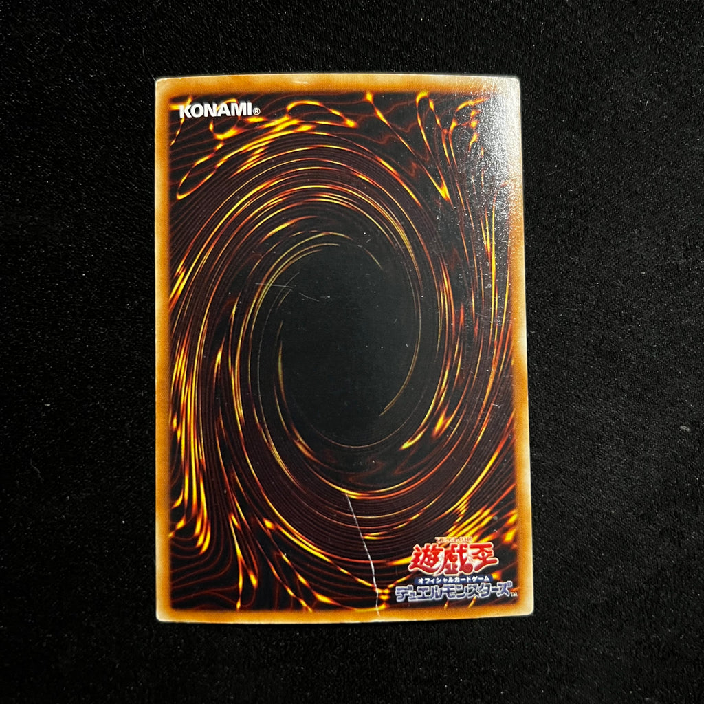 UFOroid, CRV-JP010, Super Rare — Cybernetic Revolution, Japanese Yu-Gi-Oh card in Lightly Played/Moderately Played condition, image 2