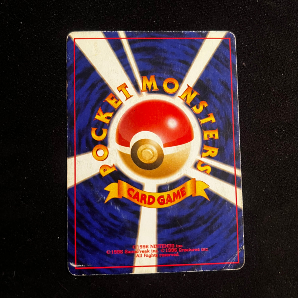 Omastar Fossil — Fossil, Japanese Pokémon card in Moderately Played condition, image 2