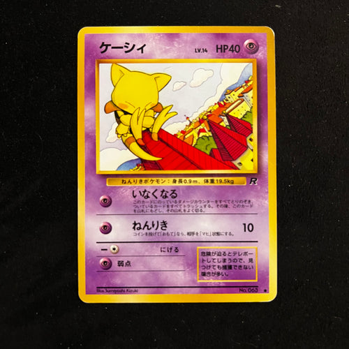 Abra Team Rocket — Team Rocket, Japanese Pokémon card in Excellent condition