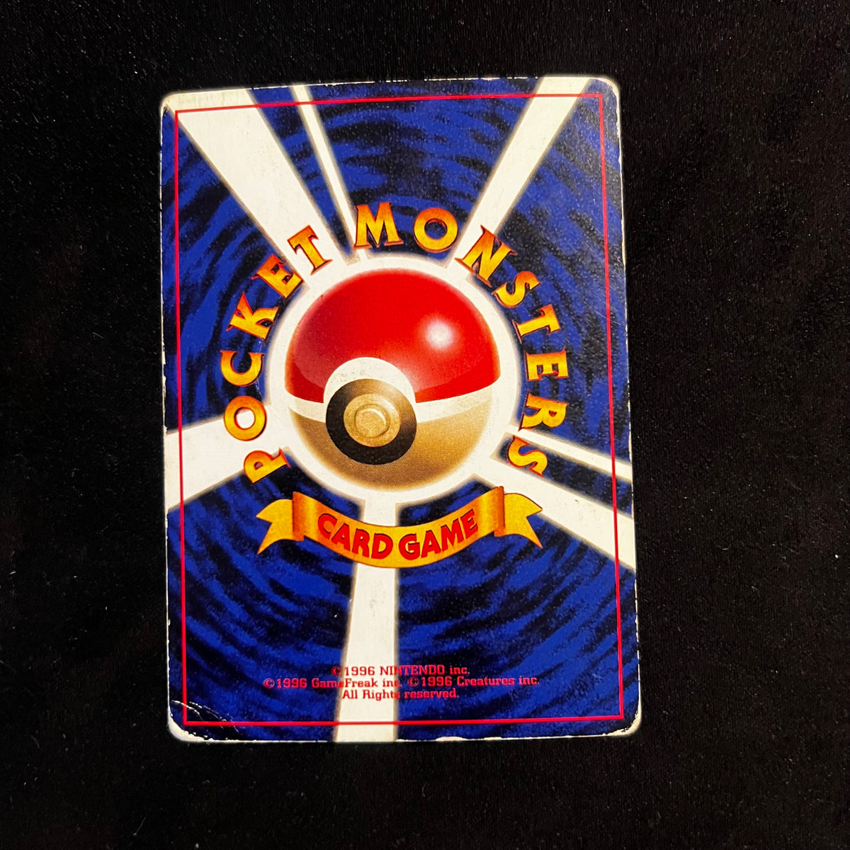 Lt. Surge's Electabuzz, CoroCoro Glossy Promo — CoroCoro Promos, Japanese Pokémon card in Moderately Played/Heavily Played condition, image 2