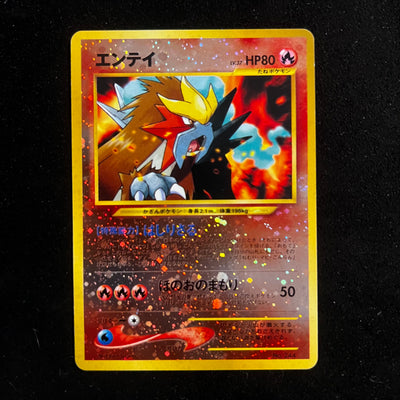 Entei Neo Premium File 2 Reverse Holo — Japanese Pokémon Card, Excellent