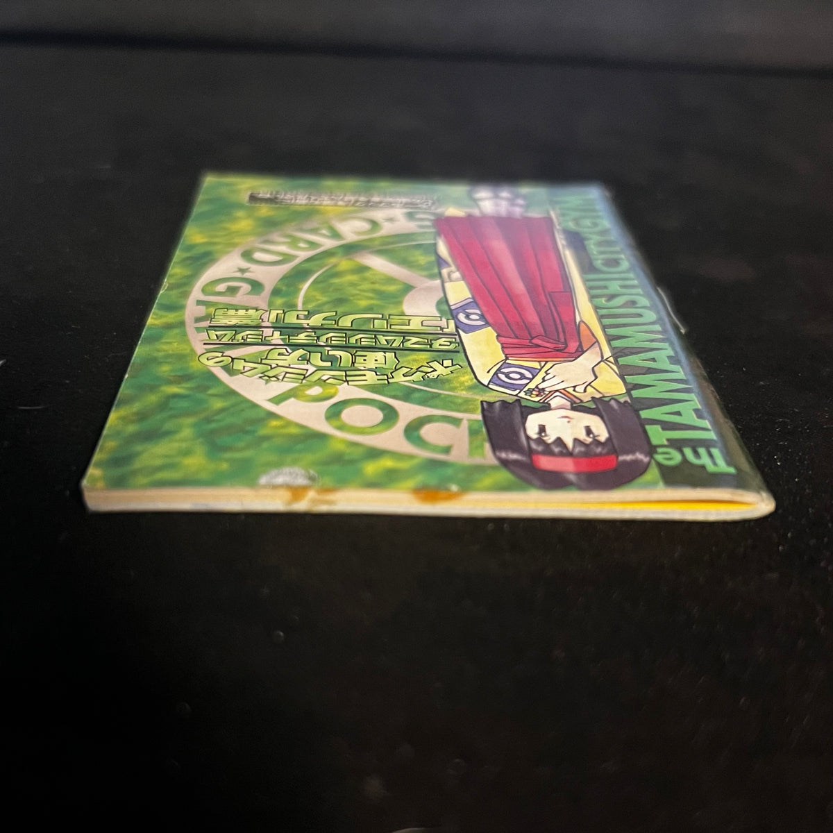 Erika's Booklet — Gym Heroes, Japanese Pokémon card in Moderately Played condition, image 3