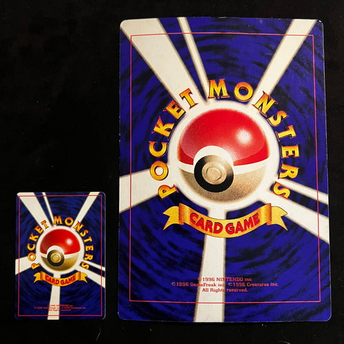 Crystal Tower's Entei CoroCoro Jumbo Promo — CoroCoro Promos, Japanese Pokémon card in Lightly Played condition, image 2