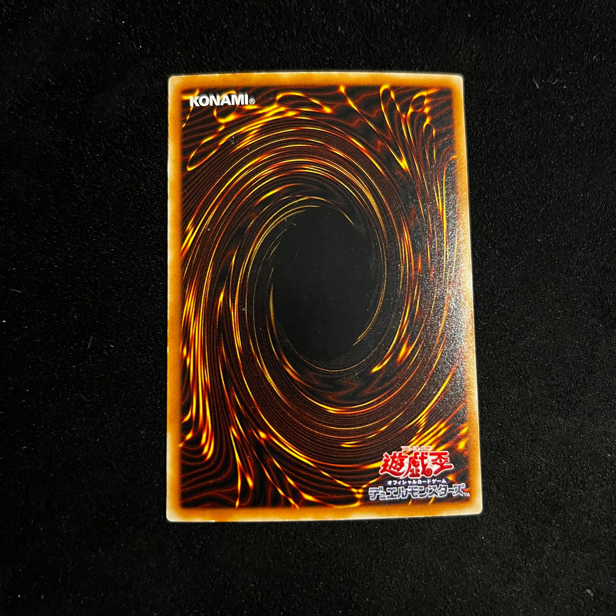 Butterfly Dagger - Elma, 304-032, Super Rare — Power of the Guardian, Japanese Yu-Gi-Oh card in Near Mint condition, image 2