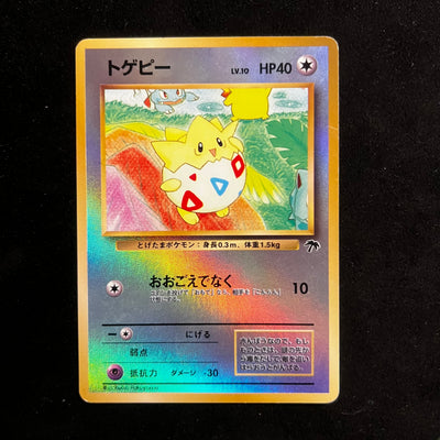 Togepi Southern Islands Reverse Holo — Japanese Pokémon Card, Lightly Played