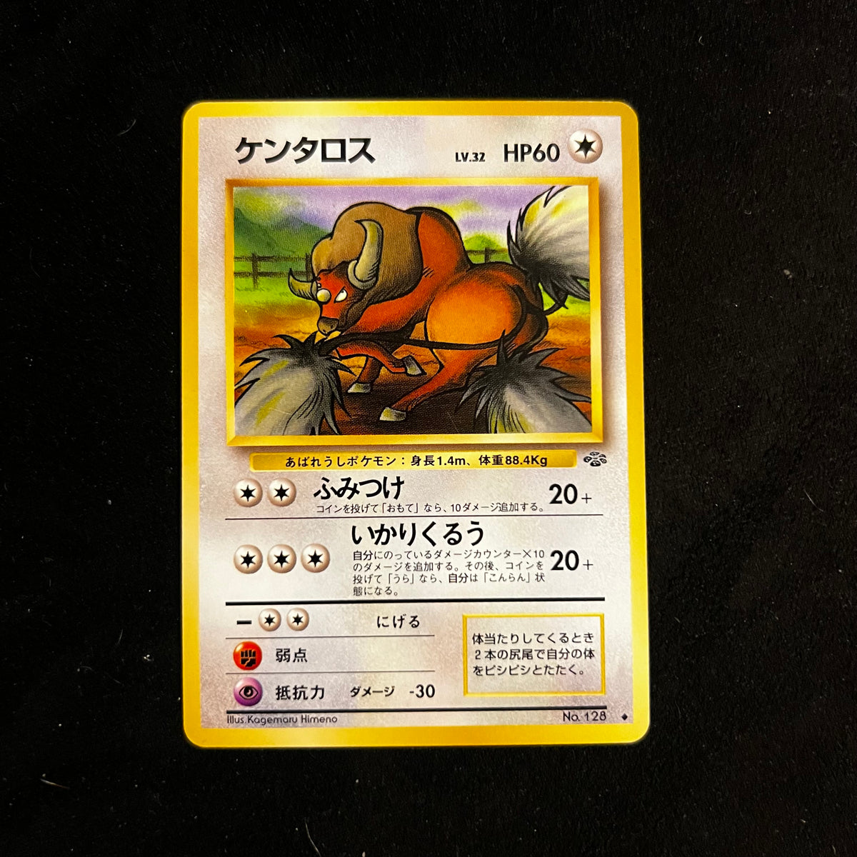 Tauros Jungle — Jungle, Japanese Pokémon card in Excellent condition