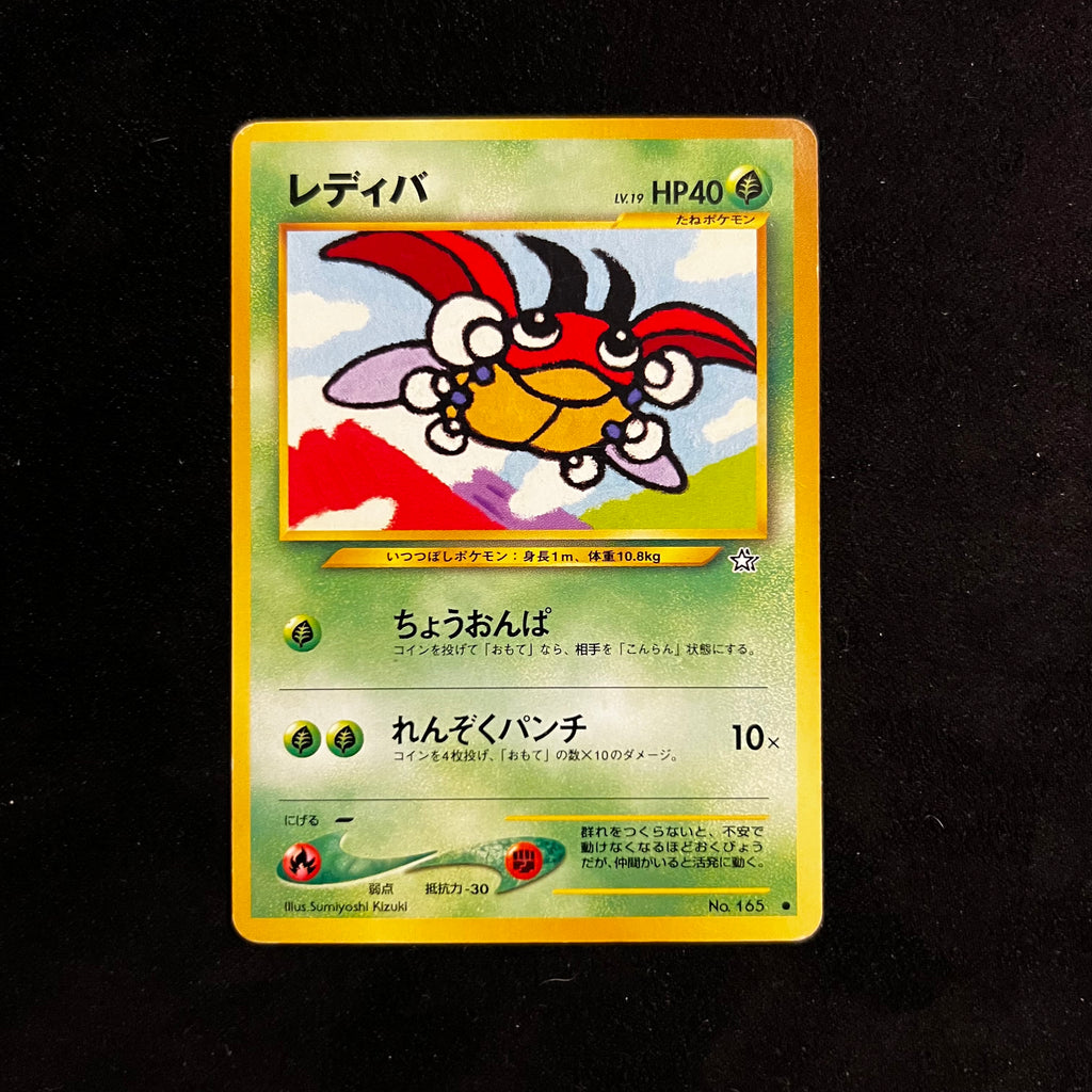 Ledyba, Neo Genesis — Neo Genesis, Japanese Pokémon card in Lightly Played/Moderately Played condition