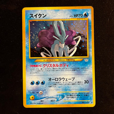 Suicune Neo Revelation Swirl Holo — Japanese Pokémon Card, Lightly Played
