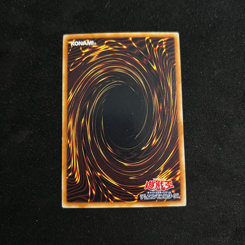 Flelf, VE05-JP001, Ultra Rare — V Jump Edition 5, Japanese Yu-Gi-Oh card in Near Mint condition, image 2