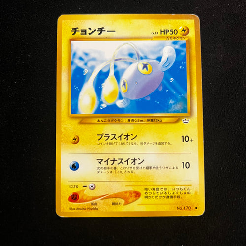 Chinchou Neo Revelation — Neo Revelation, Japanese Pokémon card in Lightly Played/Moderately Played condition