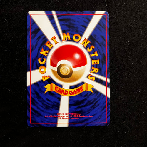 Blaine's Rapidash Gym — Gym Challenge, Japanese Pokémon card in Excellent/Lightly Played condition, image 2