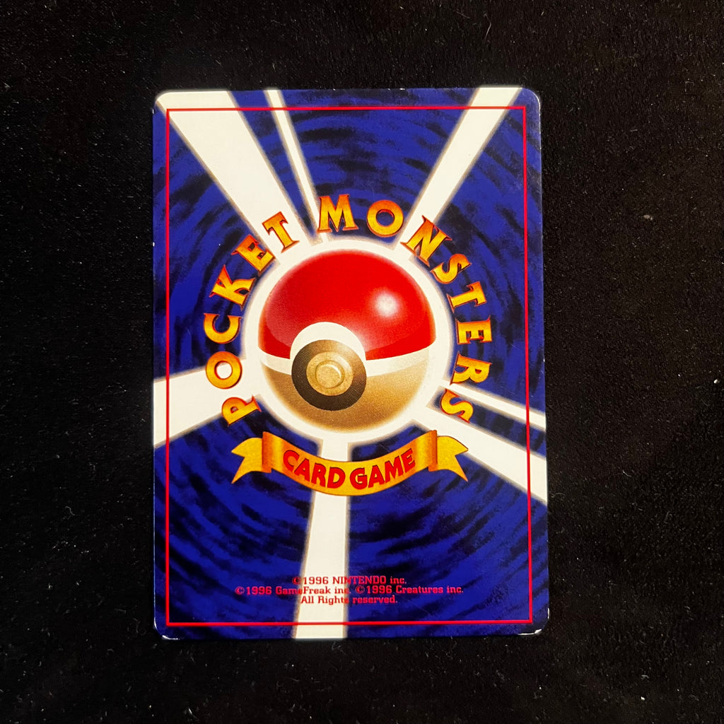 Magnemite, Base Set — Base Set, Japanese Pokémon card in Excellent/Lightly Played condition, image 2