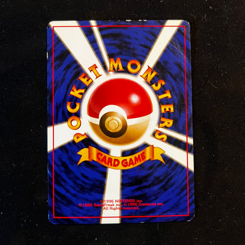 Bulbasaur Base Set — Base Set, Japanese Pokémon card in Moderately Played condition, image 2