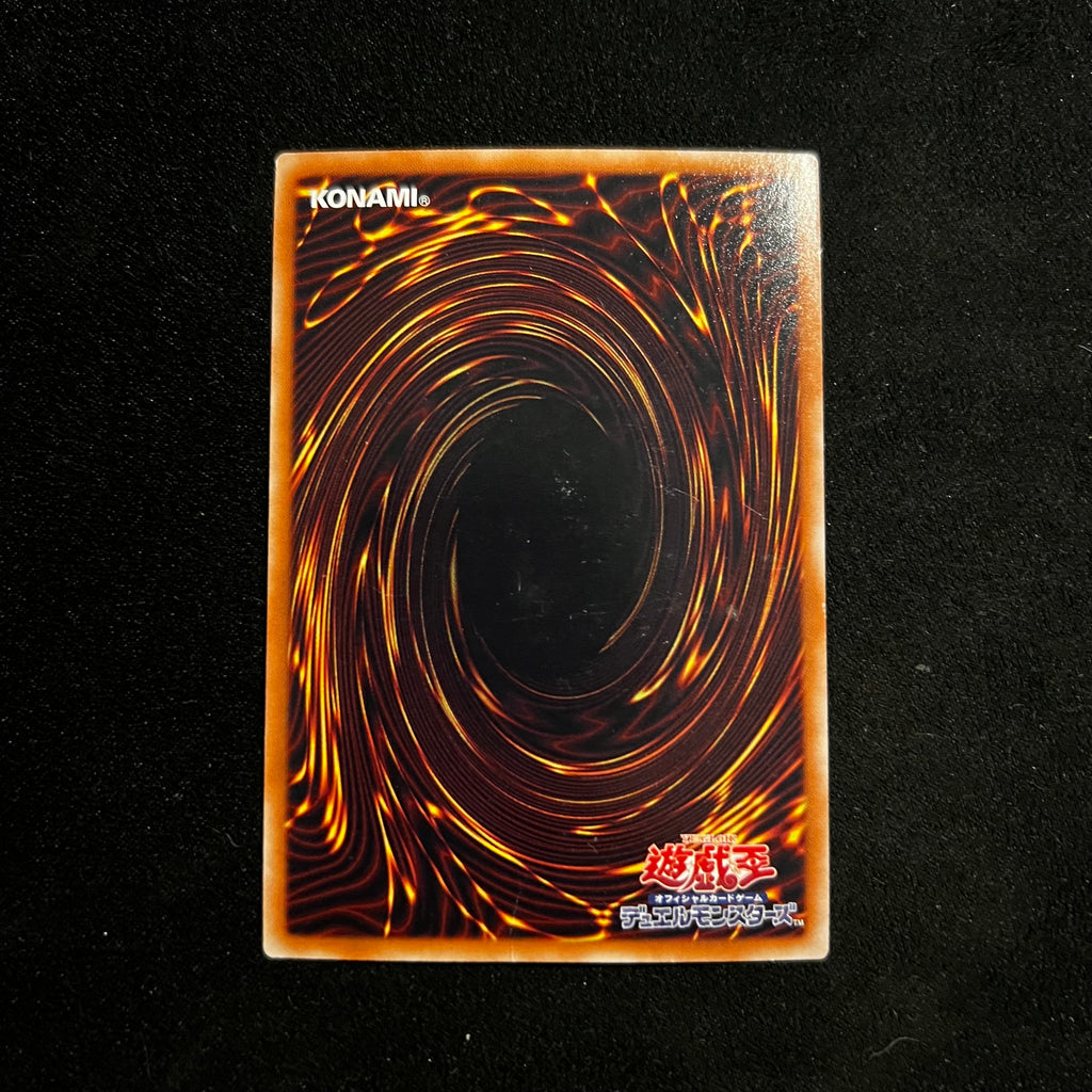 Swordsman of Revealing Light, DP14-JP013, Super Rare — Duelist Pack: Yuma 2: Gogogo & Dododo, Japanese Yu-Gi-Oh card in Lightly Played/Moderately Played condition, image 2